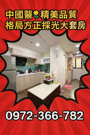 步行中國醫11坪大套房1房1廳1衛有廚房｜台中市北區五權路