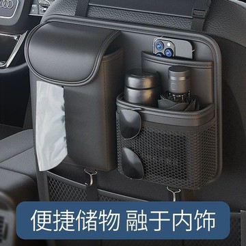 新款【upton】汽車椅背收納袋掛袋多功能儲物箱車載座椅後背置物袋車內裝飾用品
