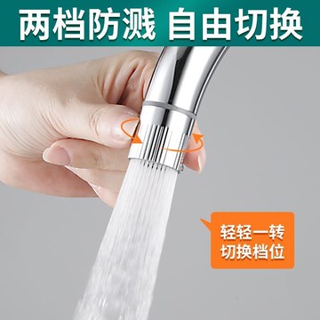 水龍頭起泡器 過濾芯 大流量起泡頭 省水 加壓 水龍頭轉接器 防濺噴頭 兩檔水龍頭起泡嘴過濾器網出水嘴防濺頭冷熱水器內芯