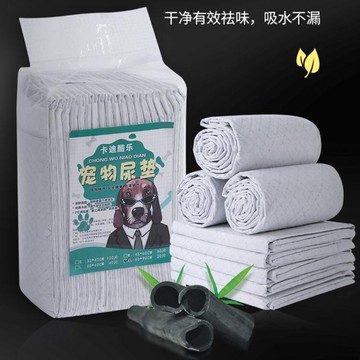 狗狗尿墊 寵物用品尿片貓尿布泰迪尿不濕吸水墊加厚除臭100片【摩可美家】