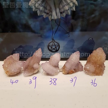【土桑展精選寶物】仙人掌水晶191204~36-40號(Cactus Quartz) ~南非