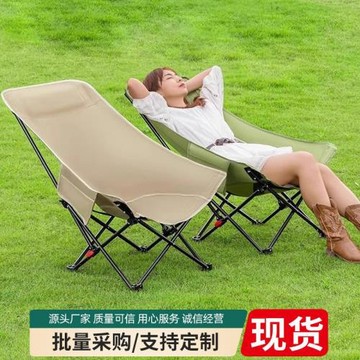 戶外折疊月亮椅便攜板凳釣魚馬扎沙灘躺椅野餐桌椅裝備露營椅子