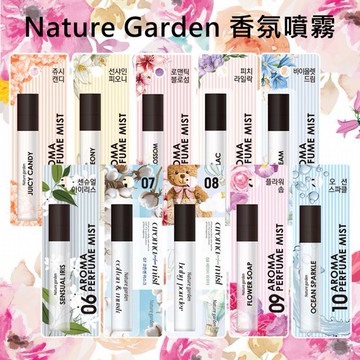韓國 Nature Garden~香氛噴霧(15ml) 款式可選