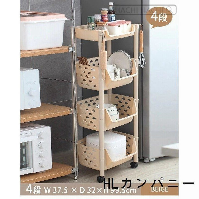 フラワーオブライフ ワゴンキャスター付きスリム2段3段4段5段プラスチック隙間収納キッチンラック野菜ストッカーバスケットラック収納棚ランドリー台所洗面所  通販