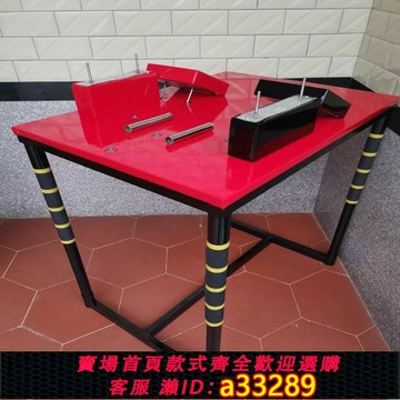 【台灣公司 可開發票】腕力桌訓練桌比賽桌腕力臺掰手腕訓練器神器斗腕臺掰扳手腕桌子臺