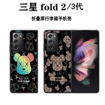 適用三星fold3手機殼潮牌暴L熊行李箱紋老花彩繪殼W22前后全包折疊屏精孔保護殼w21機械熊網紅男女防摔玻璃殼