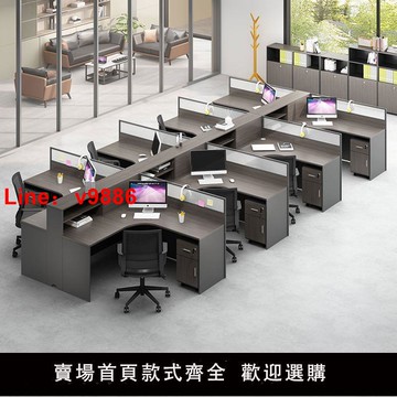 【台灣公司 可開發票】辦公工位桌工位員工位職員辦公室辦公桌4四6財務屏風桌椅組合