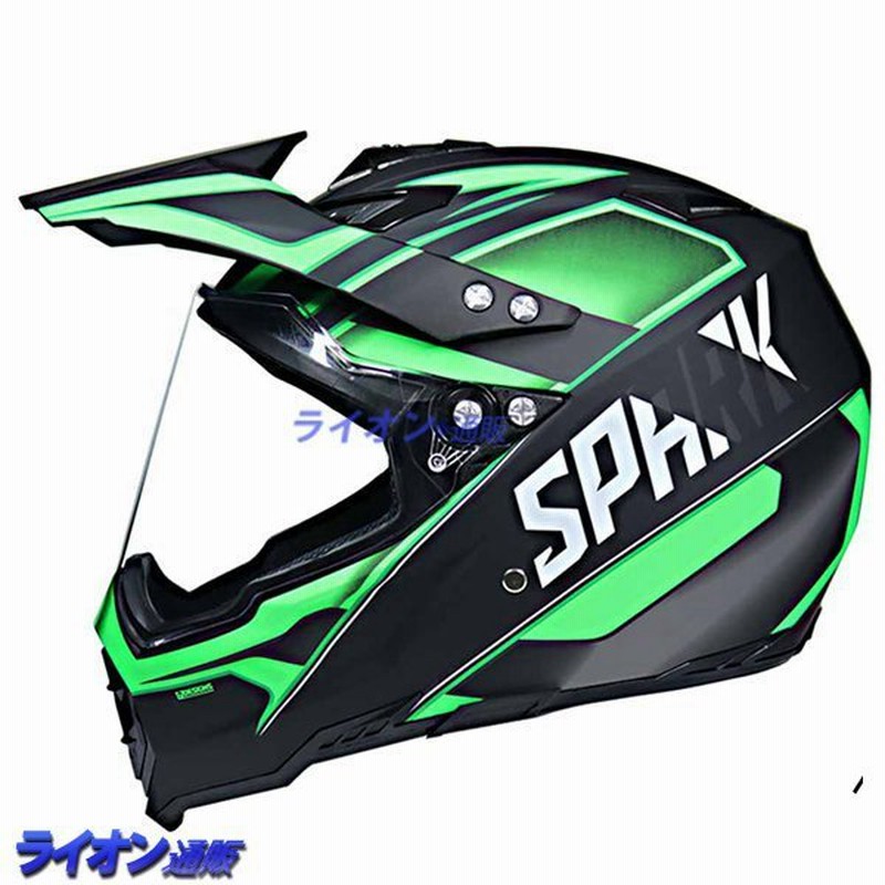 バイクヘルメット フルフェイス ジェット クリアシールド 通気穴 オートバイ システムタイプ オフロード カッコイイ 防風雨 開閉式 通販 Lineポイント最大get Lineショッピング