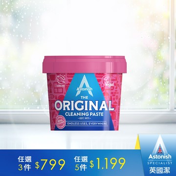 英國潔Astonish萬用去汙膏1入(500gx1)