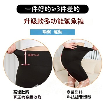 G.STORE 五分大碼胖MM 外穿騎行鯊魚打底褲 女夏季薄款 收腹提臀健身芭比短褲