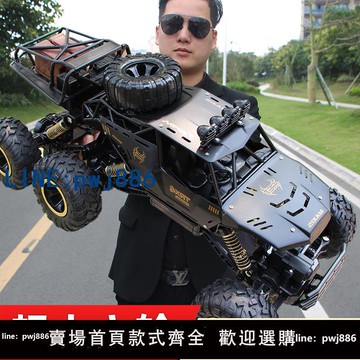 【便宜有好貨】超大號遙控汽車越野車四驅充電動高速賽車六輪攀爬車兒童男孩玩具