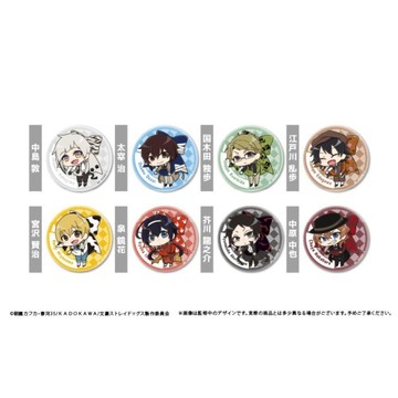 日本TAPIOCA 文豪野犬  蝴蝶結風馬口鐵徽章 8pcs 吧唧日谷
