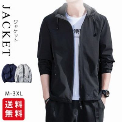 ジャケット メンズ 防風 ライトアウター メンズジャケット スタジャン サイズ豊富 カジュアル 春秋 通販 Lineポイント最大get Lineショッピング