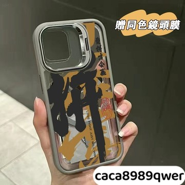 國潮拼文字Magsafe磁吸金屬鏡頭支架iPhone17 16 15 14 13 12 11Pro Max手機殼