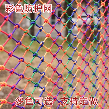 網布護欄結實大小耐用貨車網繩網罩加粗農用車廂專用尼龍繩固定