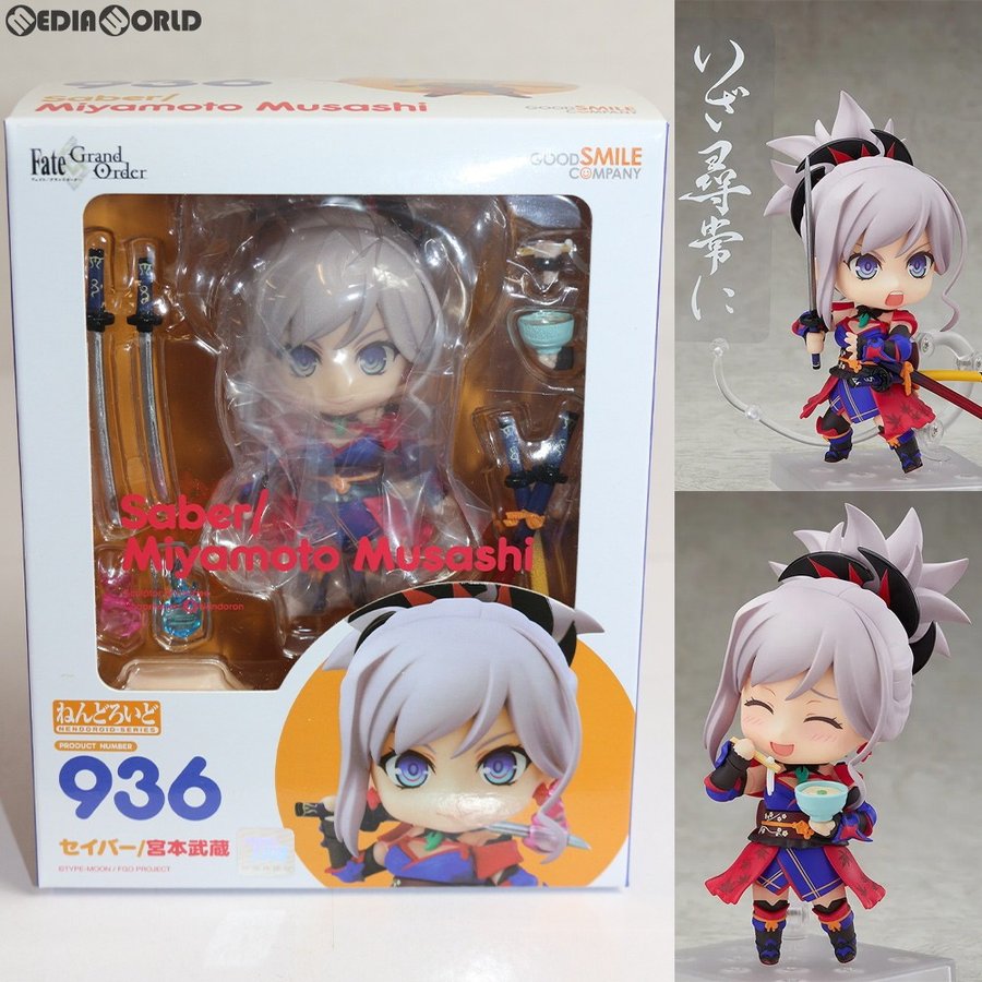 中古即納』{未開封}{FIG}ねんどろいど 936 セイバー/宮本武蔵 Fate