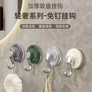 💥現貨隔日達💥吸盤掛鈎 吸盤掛勾 吸盤式掛鈎 真空吸盤式掛鈎 免打孔掛鉤 浴室掛鉤 掛勾 吸盤掛架 無痕掛鈎 浴室掛鉤