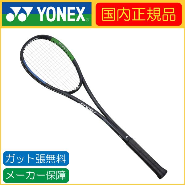 YONEX ヨネックス 国内正規品 Dr.SKILL ドクタースキル DRSKG ソフトテニス練習用ラケット | LINEブランドカタログ