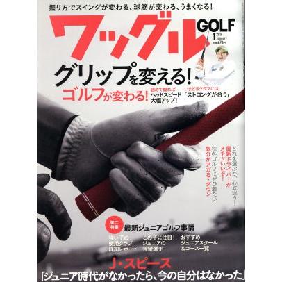 Ｗａｇｇｌｅ(２０１６年１月号) 月刊誌／実業之日本社