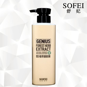 染燙嚴重受損髮質適用_型色家 嚴損修護植萃護髮膜(450ml)【SOFEI 舒妃】