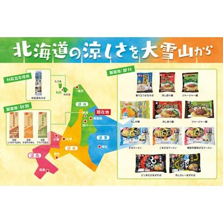 北海道 じゃがいも 送料無料 北海道のじゃがいもを使用した うどん 乾麺 北海道 うどん 200 g×1束 お試し 昆布つゆ 付 北海道産 じゃがいも うどん