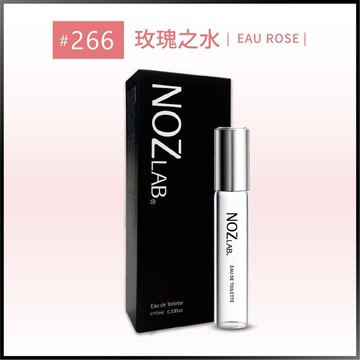 【NOZ LAB. 韓系口袋香水】#266 玫瑰之水 | 10ml 淡香水
