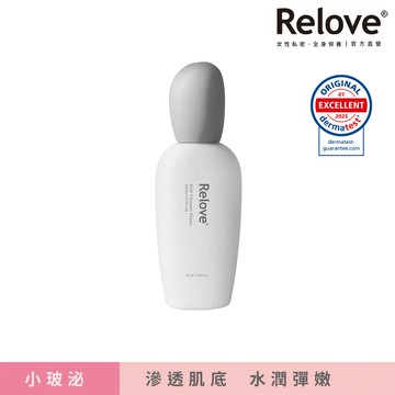Relove全酵肌泌修護小玻泌凝萃50ml