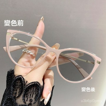 👓變色眼鏡【6095】高級感光變色貓眼眼鏡 近視眼鏡 大框潮爆款 平光眼鏡 有度數眼鏡 近視眼鏡 38D9