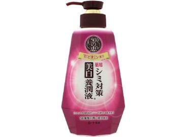 Rohto 50 no Megumi Whitening Lotion for Spot Prevention 230ml