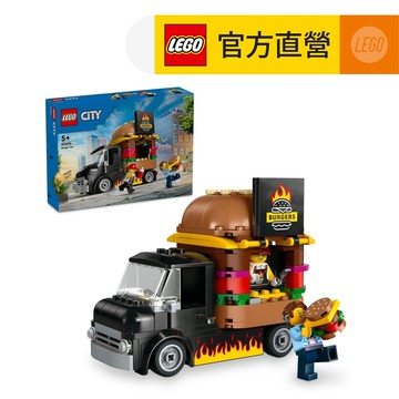 LEGO樂高 城市系列 60404 漢堡餐車