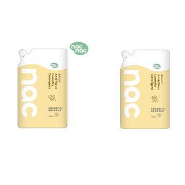 nac nac 全酵抗病毒PLUS嬰童全家洗衣精1100ml 補充包2入組★衛立兒生活館★