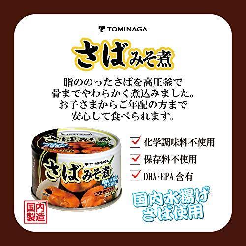 富永貿易 TOMINAGA さば みそ煮 缶詰 国内水揚げさば 国内加工 化学調味料不使用 150g ×6個