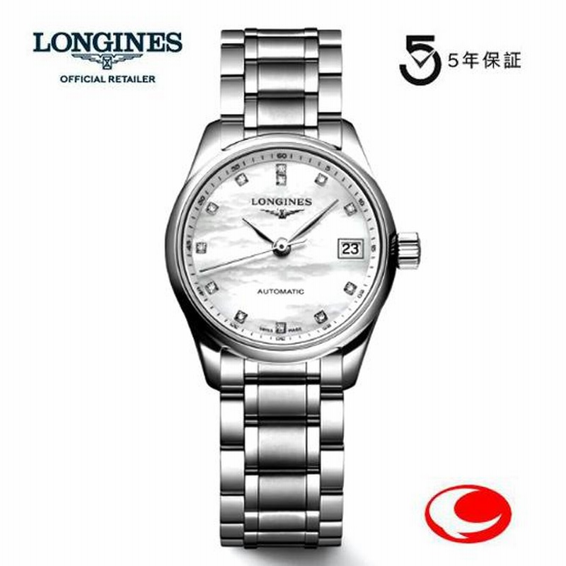 ロンジン LONGINES ※ 稼働品※レディース※ 稼働 美品 LONGINES レディース クォーツ ビンテージ ロンジン