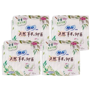 SOFY 蘇菲 極淨肌天然草本抑菌超薄潔翼日用  23cm  12片  4包