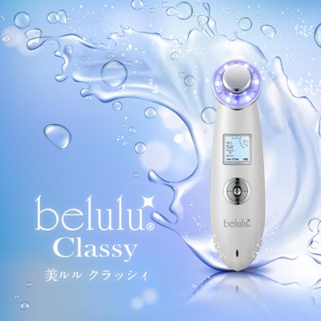 Belulu 美露露 classy超聲波導入導出美容儀-白色 (無附精華液 贈品為消毒盒市價$790)