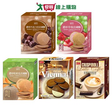 盛香珍法國酥/脆捲系列(巧克力/草莓/哈密瓜/咖啡/拿鐵咖啡脆捲)(168-210G/盒)【愛買】