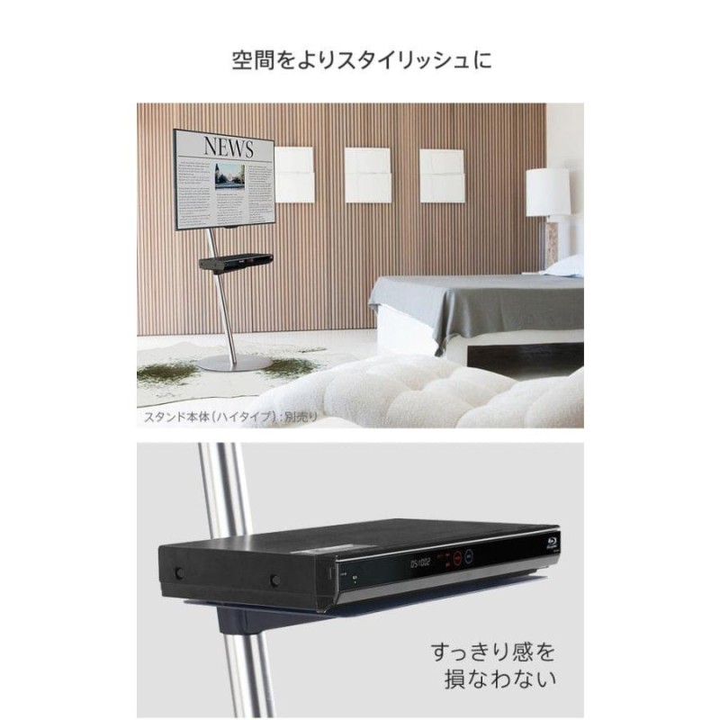 WALLインテリアテレビスタンドA2ロータイプ対応 anataIROレギュラー