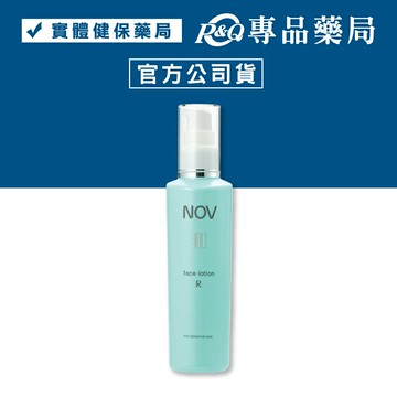 NOV娜芙 潤膚露III(R)滋潤型 120ml/罐 (日本原裝進口 實體店面公司貨) 專品藥局 【2029216】