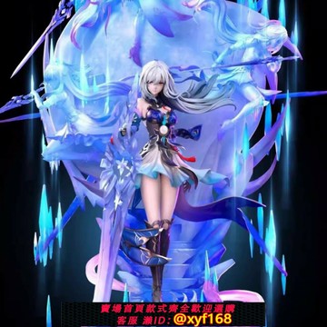 {台灣公司貨 可打統編}【ACG模玩】哈基米工作室-登神長階-鏡流 星穹鐵道 手辦雕像gk