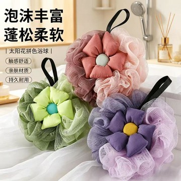 臺灣出貨✨【可開發票】高檔浴球太陽花沐浴球起泡球洗澡泡沫球柔軟兒童成人