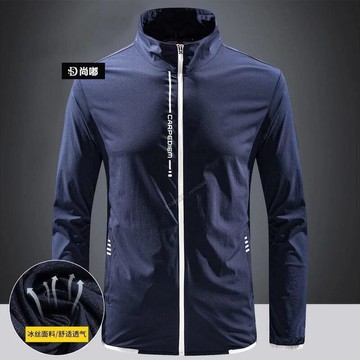 【現貨】~夏季皮膚衣 @透氣 時尚 防曬服男立領冰絲帥氣超薄夾克透氣夏季運動防曬衣戶外釣魚服外套