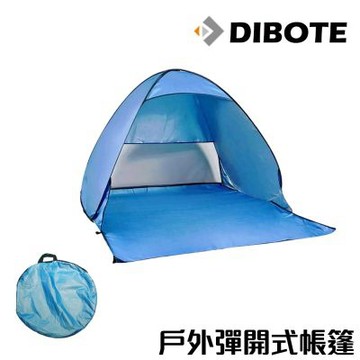 迪伯特DIBOTE 戶外彈開式帳篷 秒開沙灘帳篷 防曬抗UV 附地釘 2-3人適用 拋帳 -快速到貨