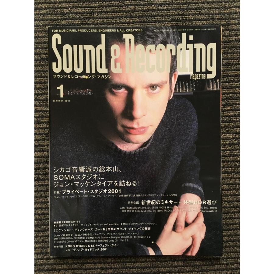 サウンドレコーディング・マガジン 2001年1月号   ジョン・マッケンタイア