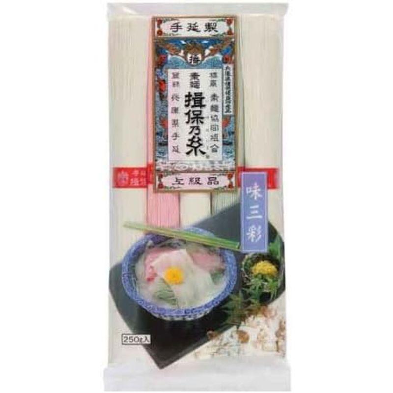 カネス 手延素麺「揖保乃糸」味三彩 250g×20個