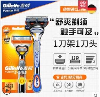 【樂天精選】刮鬍刀吉列鋒隱致順手動剃須刀鋒速5刀片式原裝男士5層刀頭刮胡刀非吉利