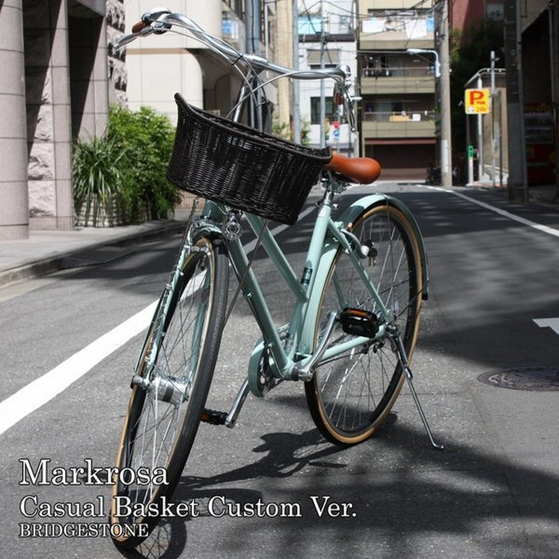 かわいい籐風カゴ Markrosa 3s Mrk73t マークローザ 27 3段変速 ブリヂストン買物 通学自転車 送料プランa 23区送料2700円 注文後修正 通販 Lineポイント最大0 5 Get Lineショッピング