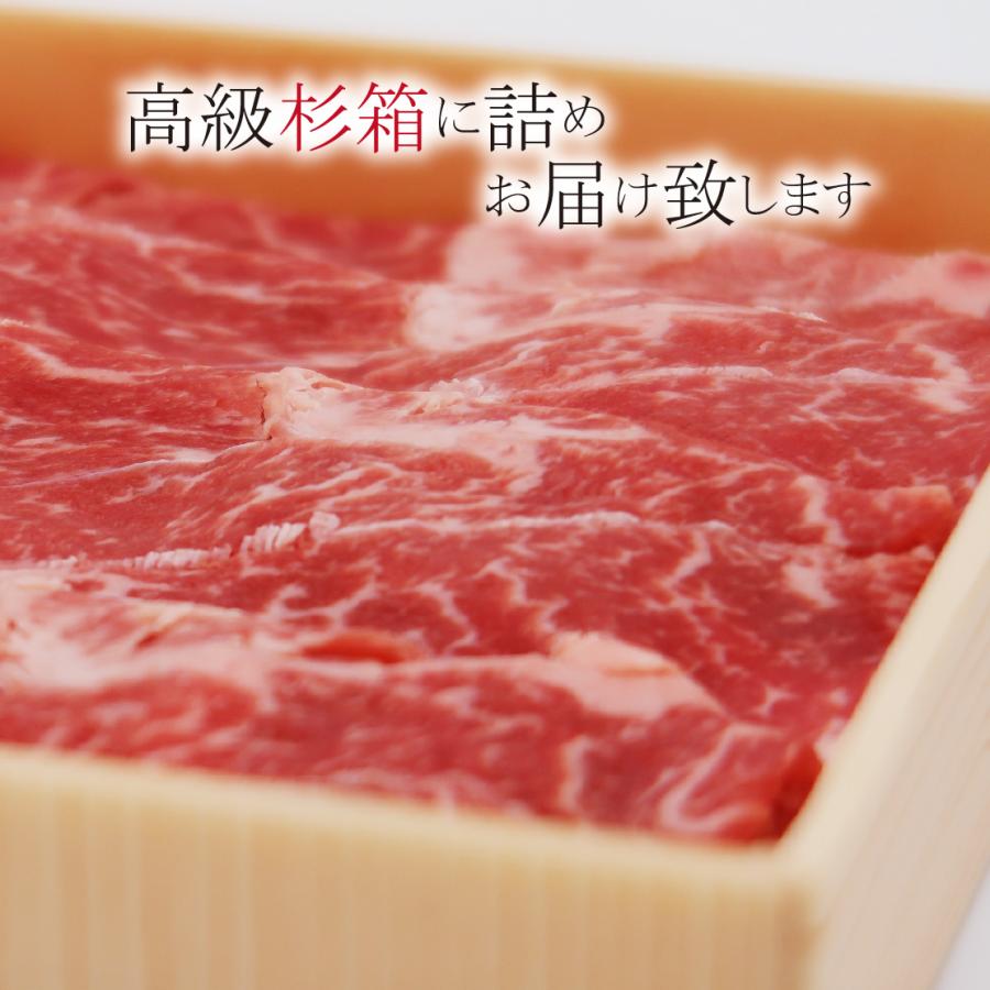 「特選和牛 “静岡そだち” 肩ロース肉 すき焼き用 400g」黒毛和牛 すき焼き 肉 生肉 日進ハム