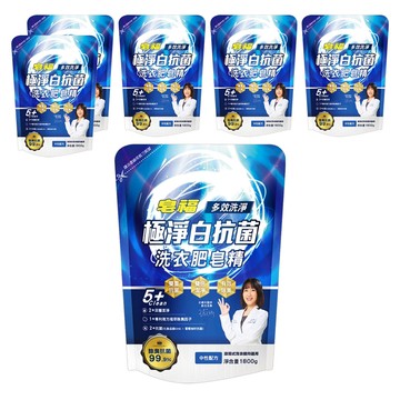 皂福 極淨白抗菌洗衣肥皂精 補充包 除臭  1.8kg  6包