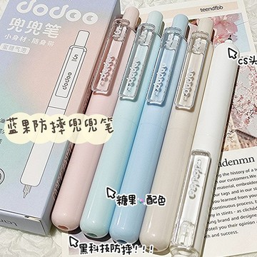 🎀免運臺灣有貨🎀【藍果】CS兜兜便攜ins學生可愛按動口袋中性筆速幹黑色刷題黑筆🎀可開票