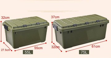 雙面軍綠色野營露營海釣軍風4房一廳上下收納裝備零食雜物置物箱汽車工具箱75l